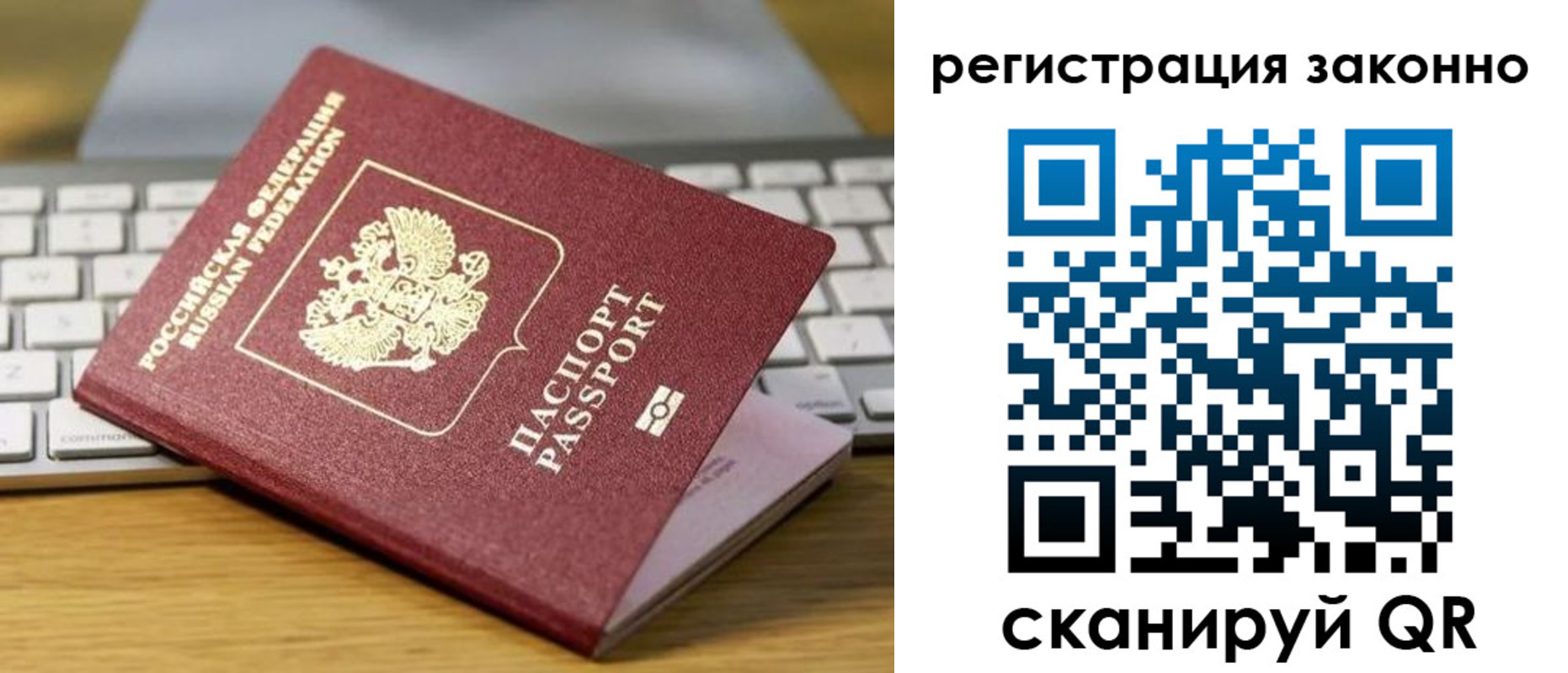 регистрация для школы в Никольске